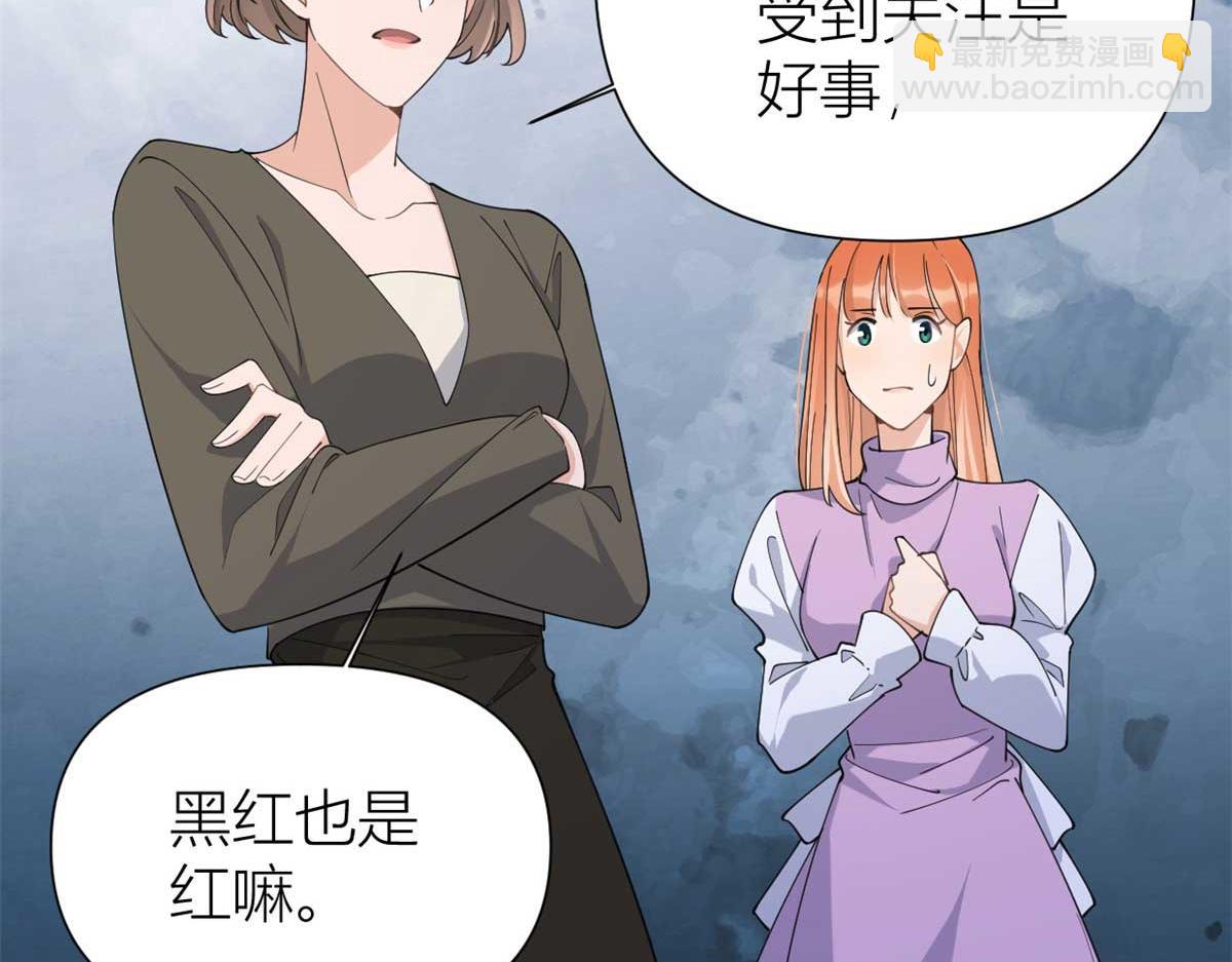 第151话 算计温乔(1/2)-第152话
