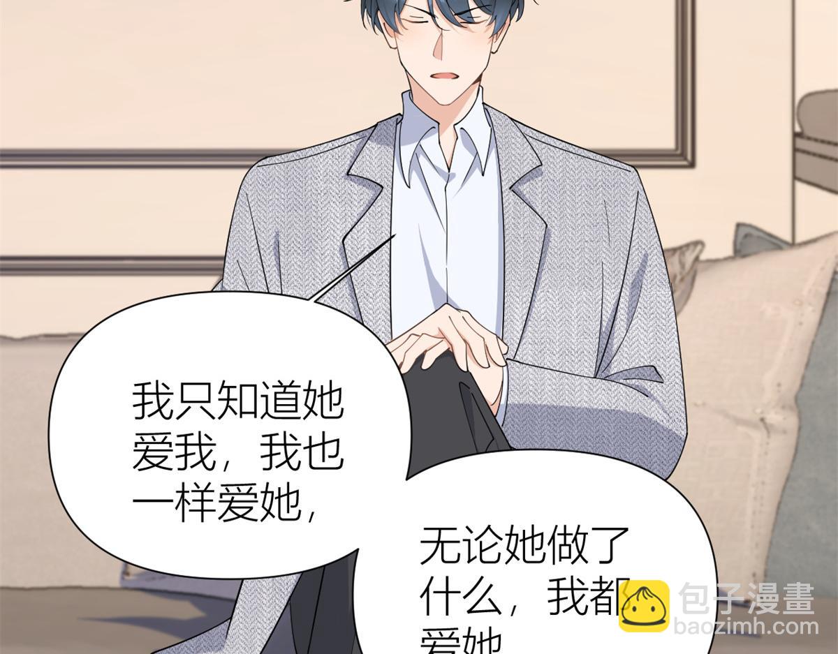 第153话 傅南礼被刺(1/2)-第154话