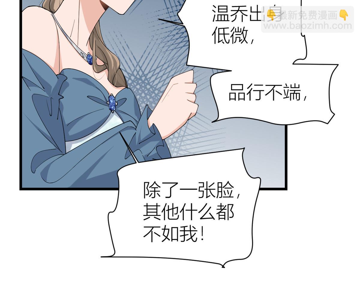 第153话 傅南礼被刺(1/2)-第154话
