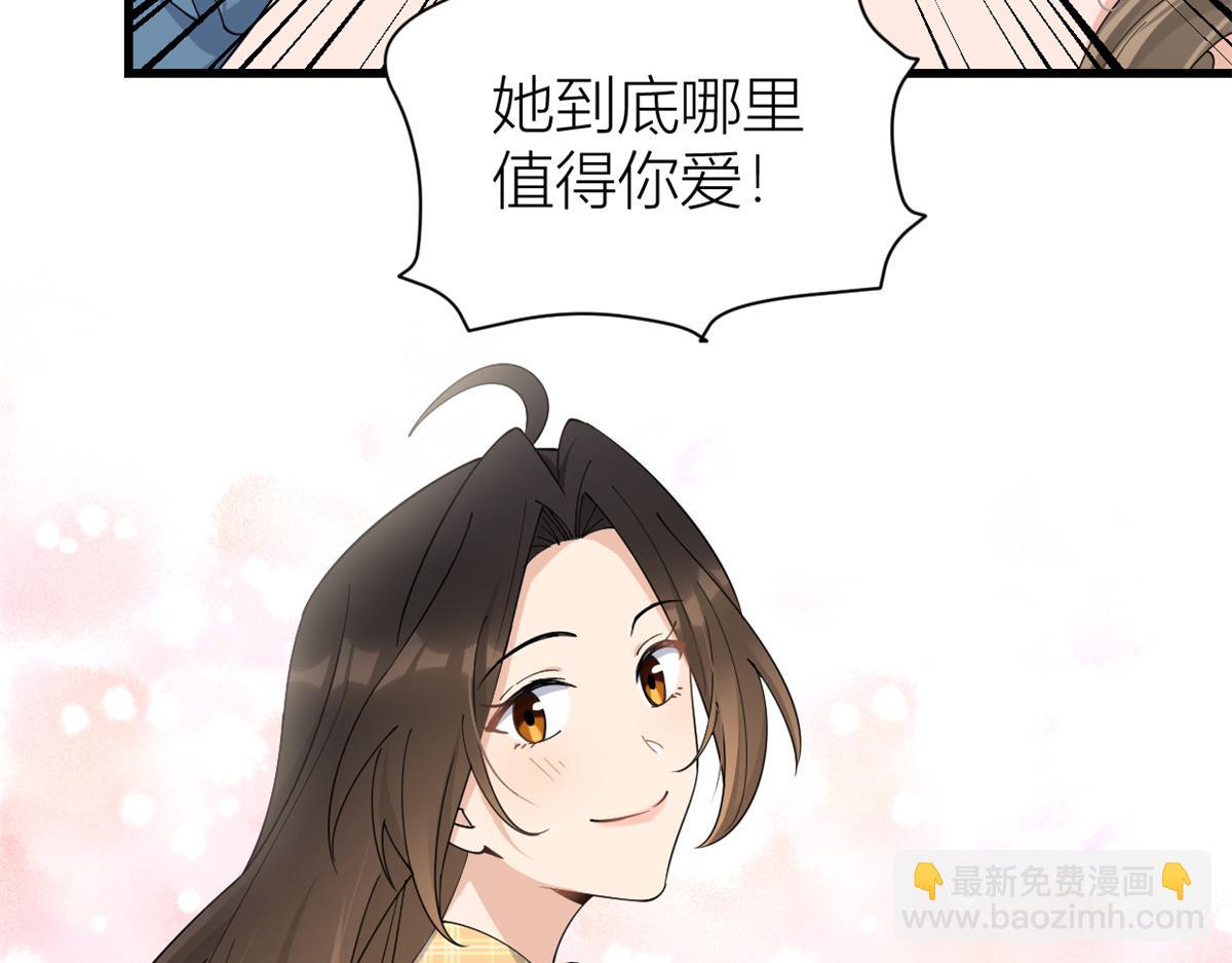第153话 傅南礼被刺(1/2)-第154话