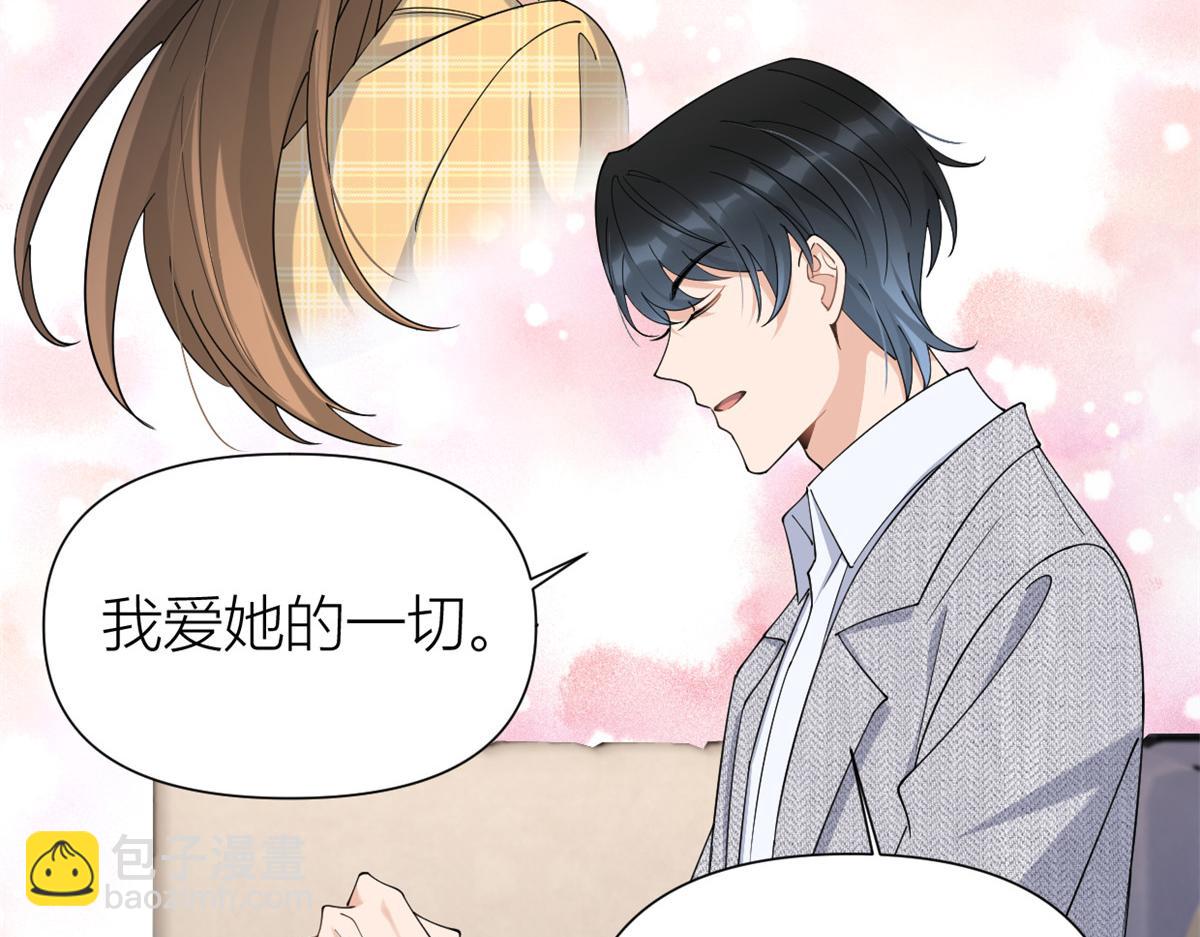 第153话 傅南礼被刺(1/2)-第154话