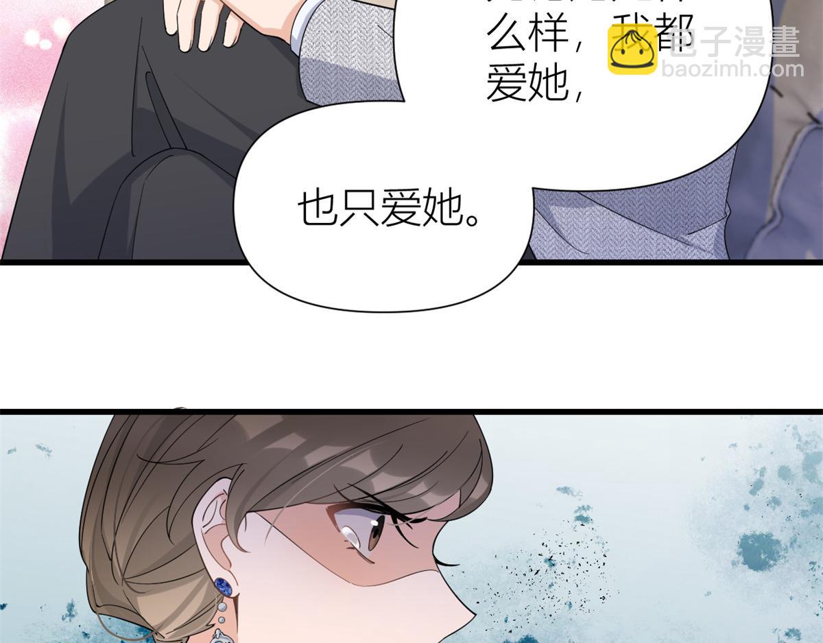 第153话 傅南礼被刺(1/2)-第154话