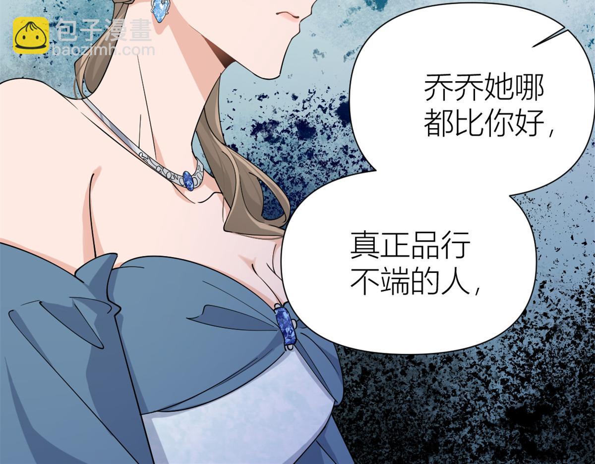第153话 傅南礼被刺(1/2)-第154话