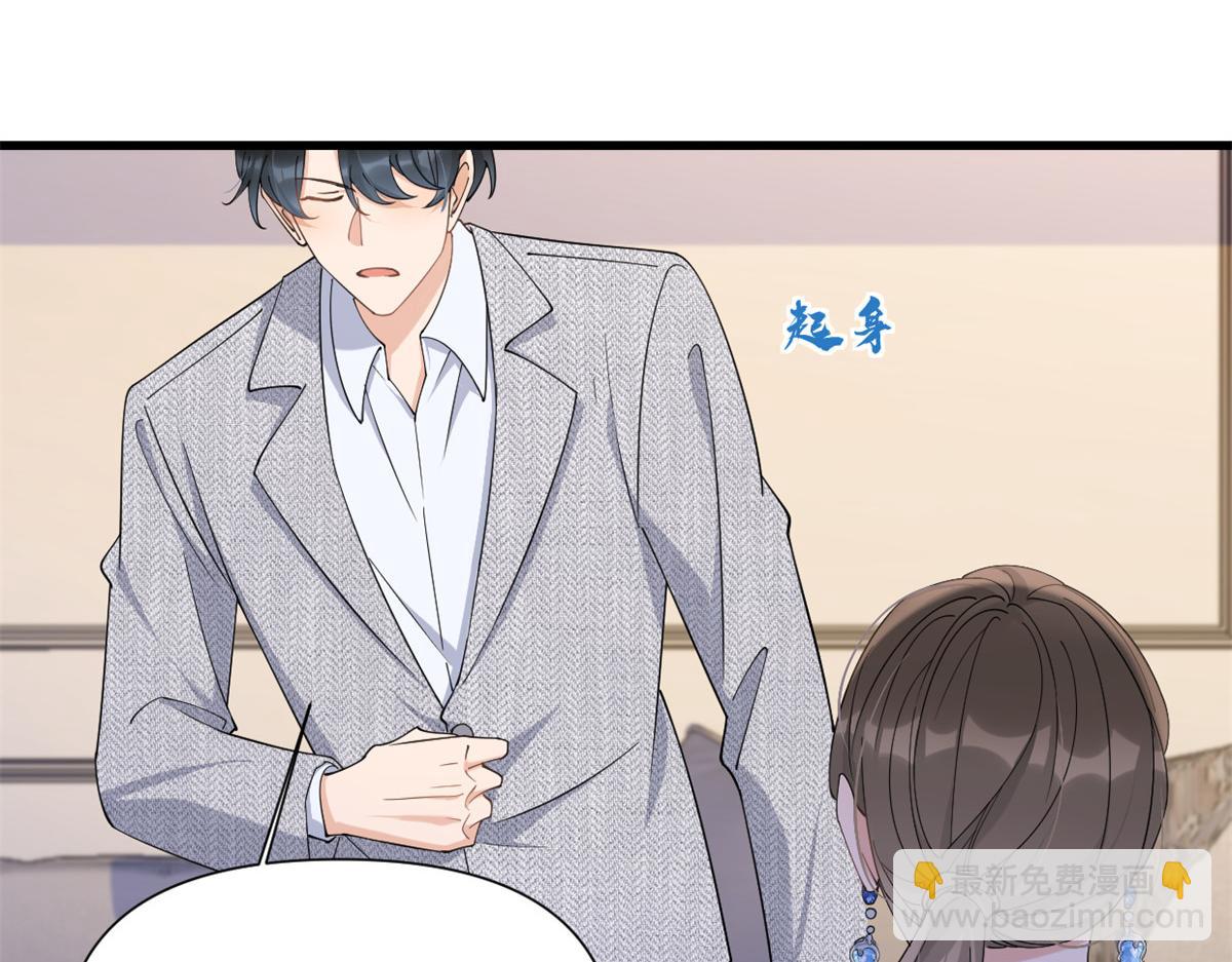 第153话 傅南礼被刺(1/2)-第154话