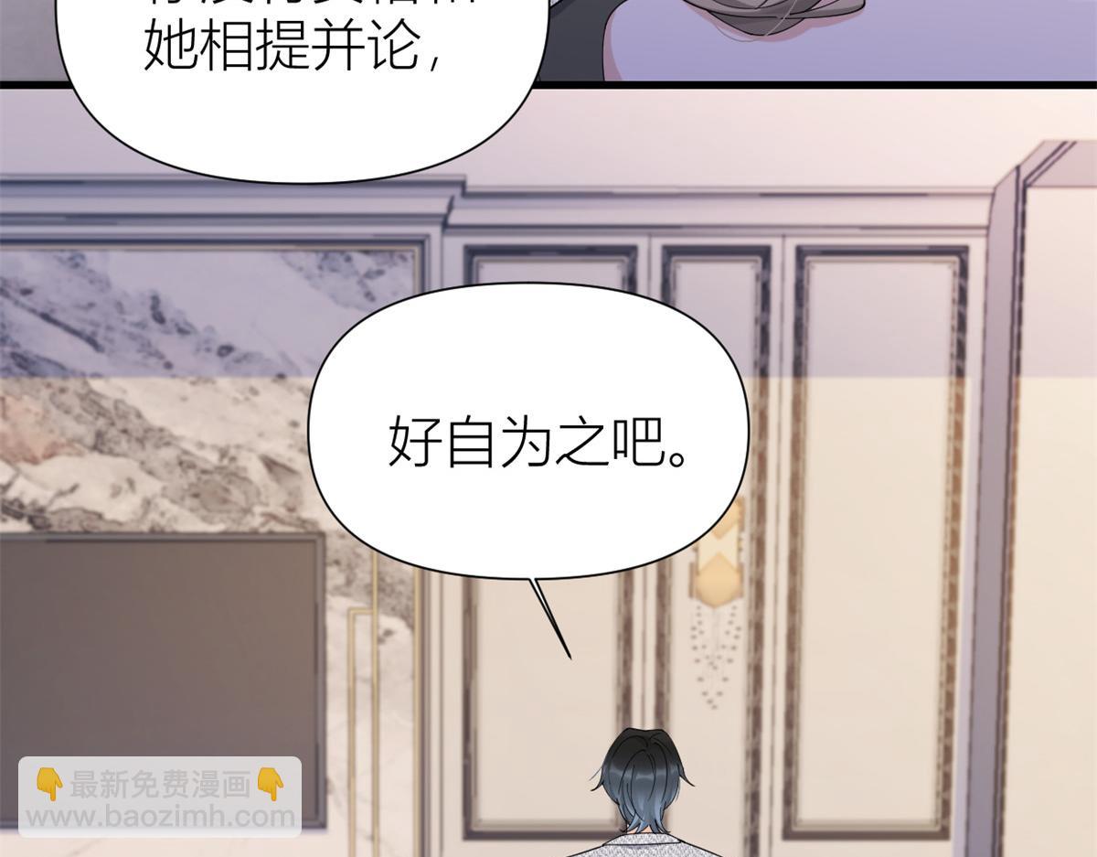 第153话 傅南礼被刺(1/2)-第154话