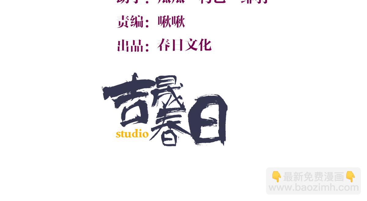 第153话 傅南礼被刺(1/2)-第154话