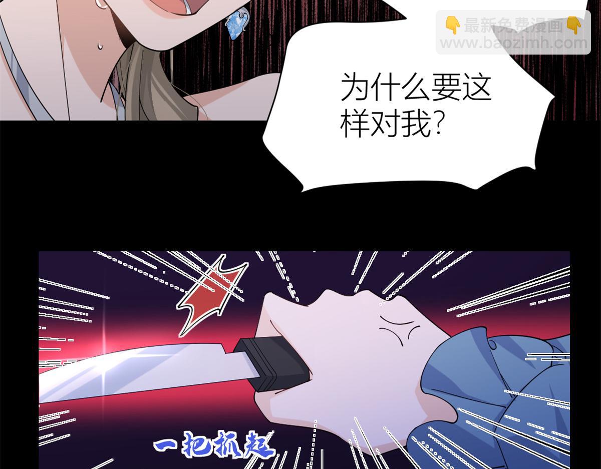 第153话 傅南礼被刺(1/2)-第154话