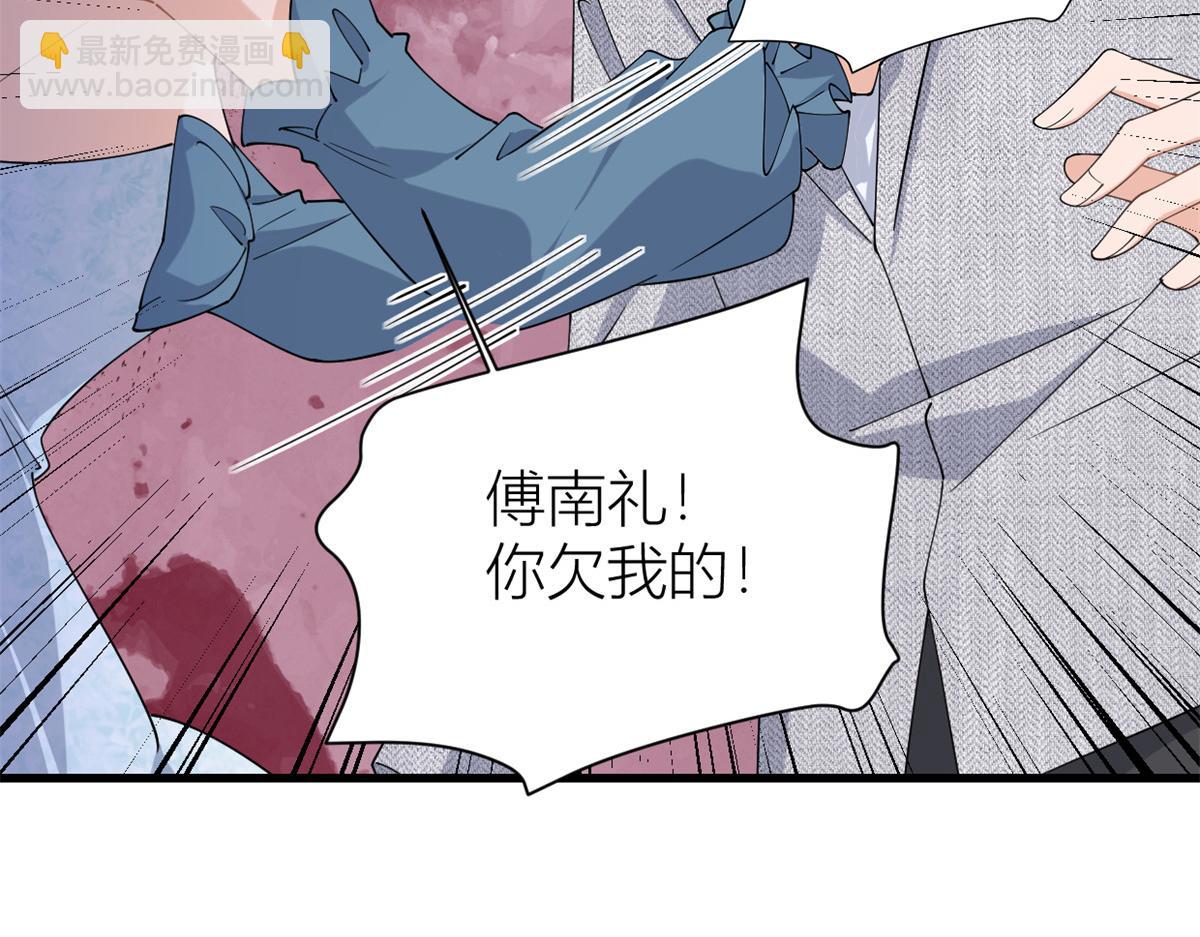 第153话 傅南礼被刺(1/2)-第154话