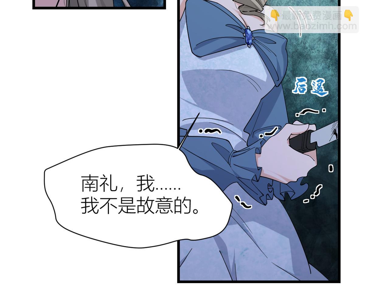 第153话 傅南礼被刺(1/2)-第154话