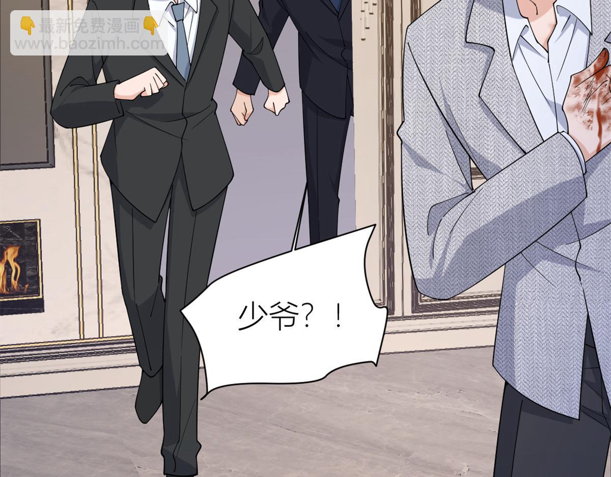 第153话 傅南礼被刺(1/2)-第154话