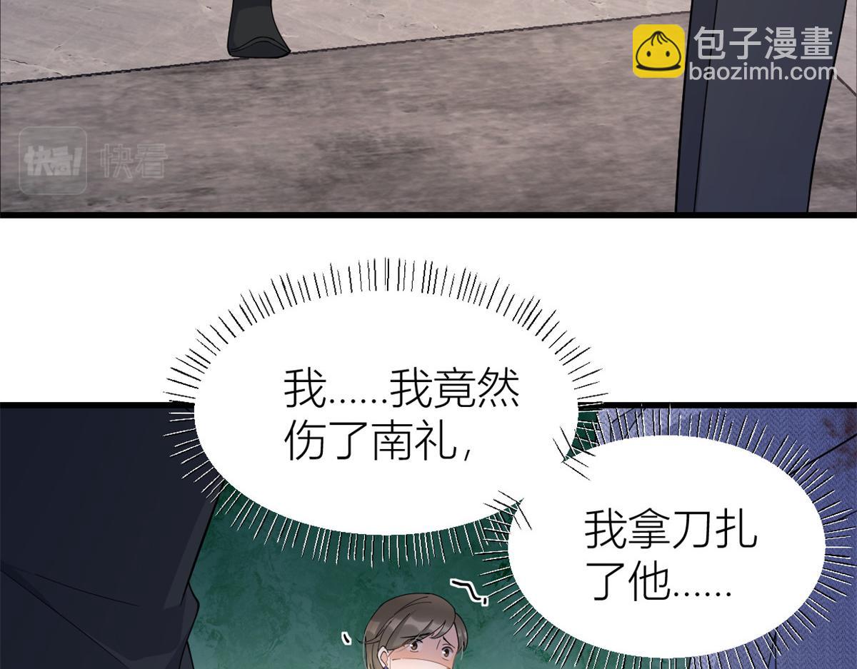 第153话 傅南礼被刺(1/2)-第154话