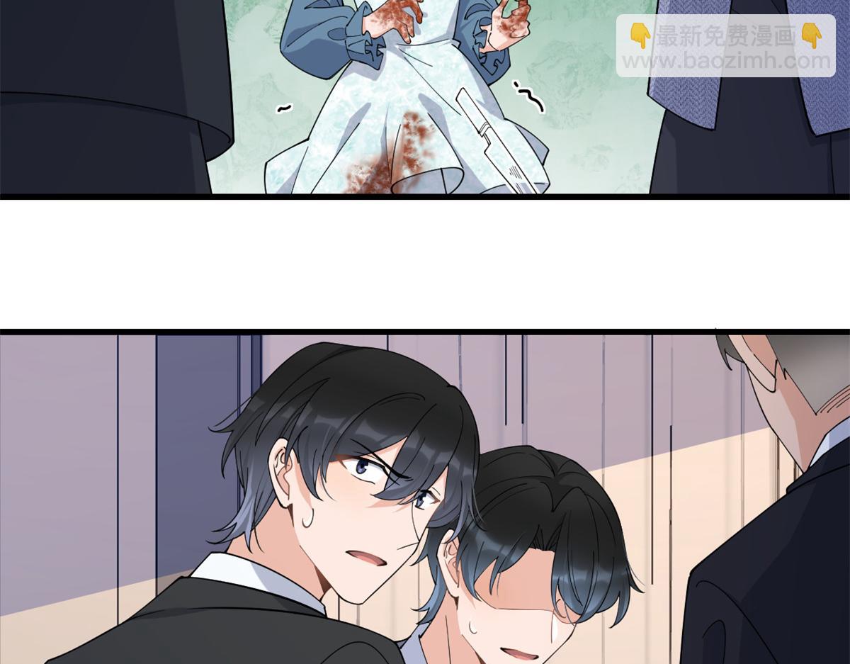 第153话 傅南礼被刺(1/2)-第154话