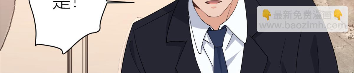 第153话 傅南礼被刺(1/2)-第154话