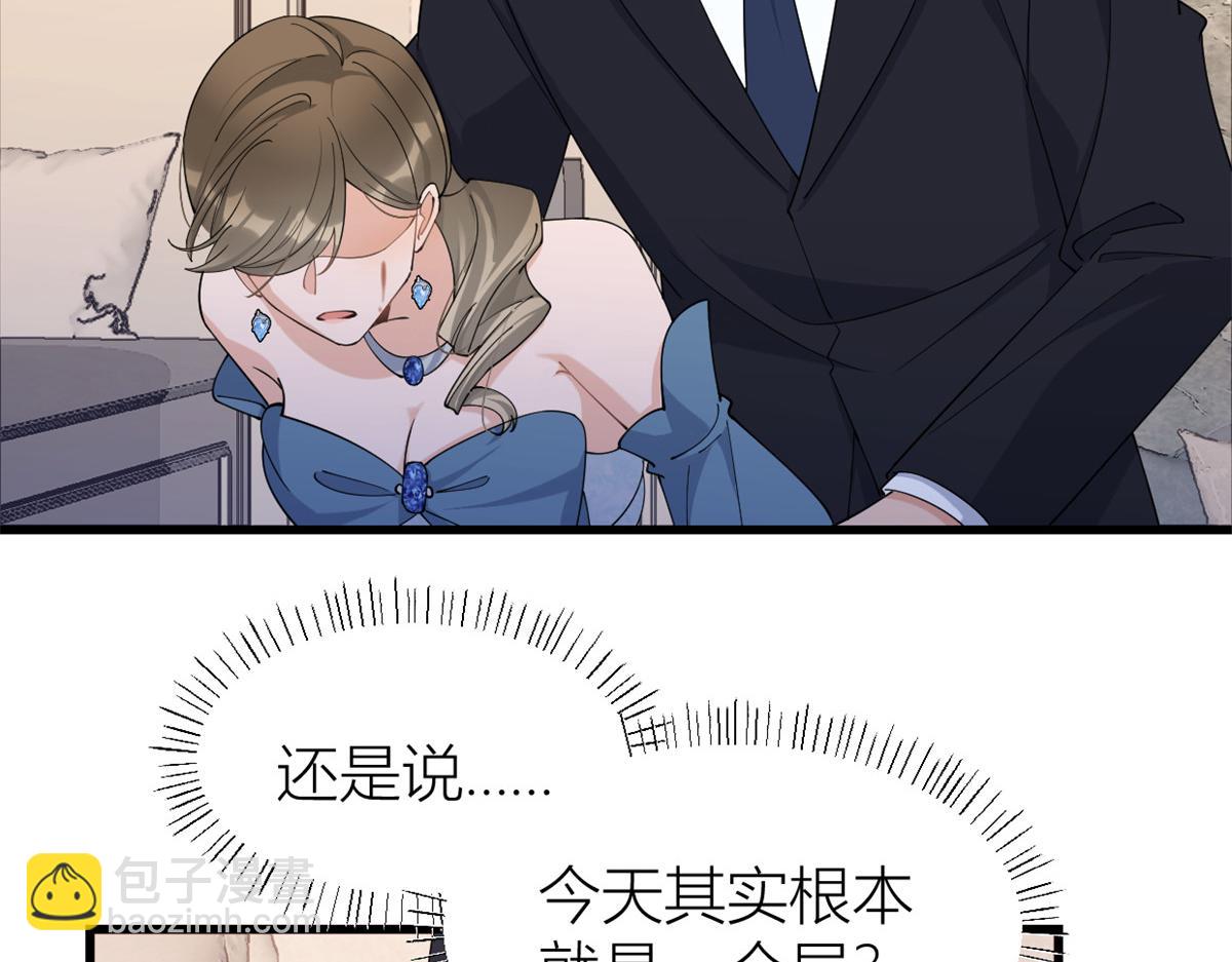 第153话 傅南礼被刺(1/2)-第154话