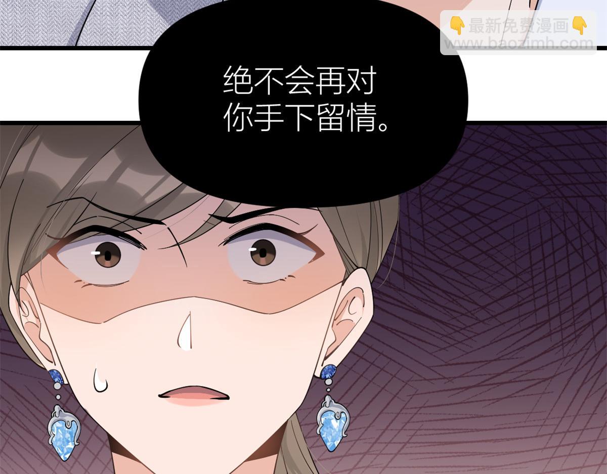 第153话 傅南礼被刺(1/2)-第154话