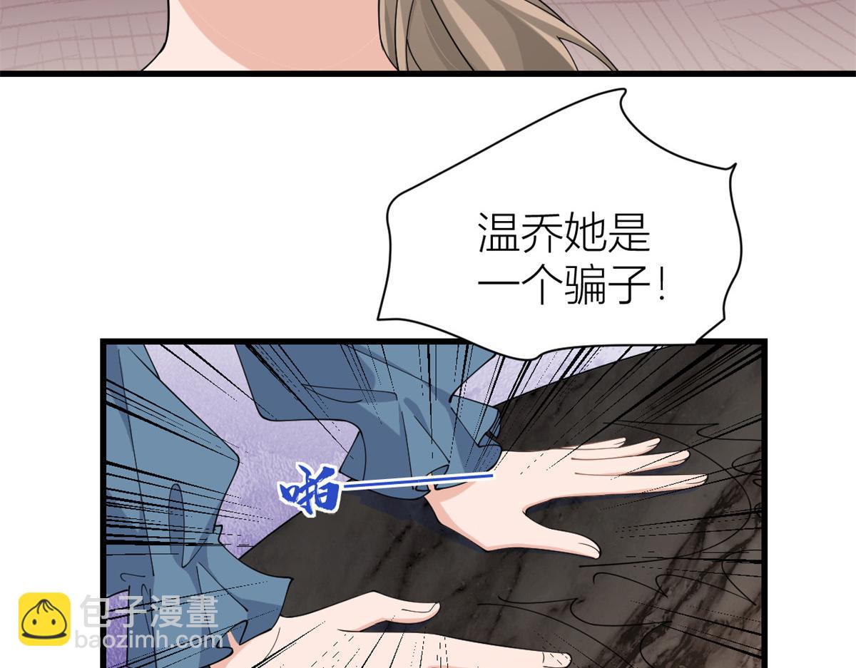 第153话 傅南礼被刺(1/2)-第154话
