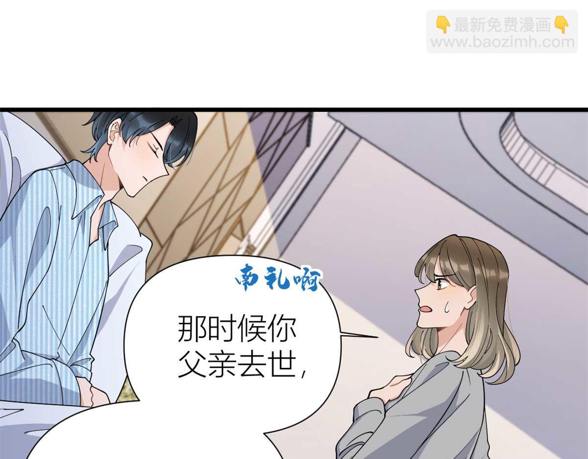 第155话 傅南礼制裁贺妍！(1/2)-第156话