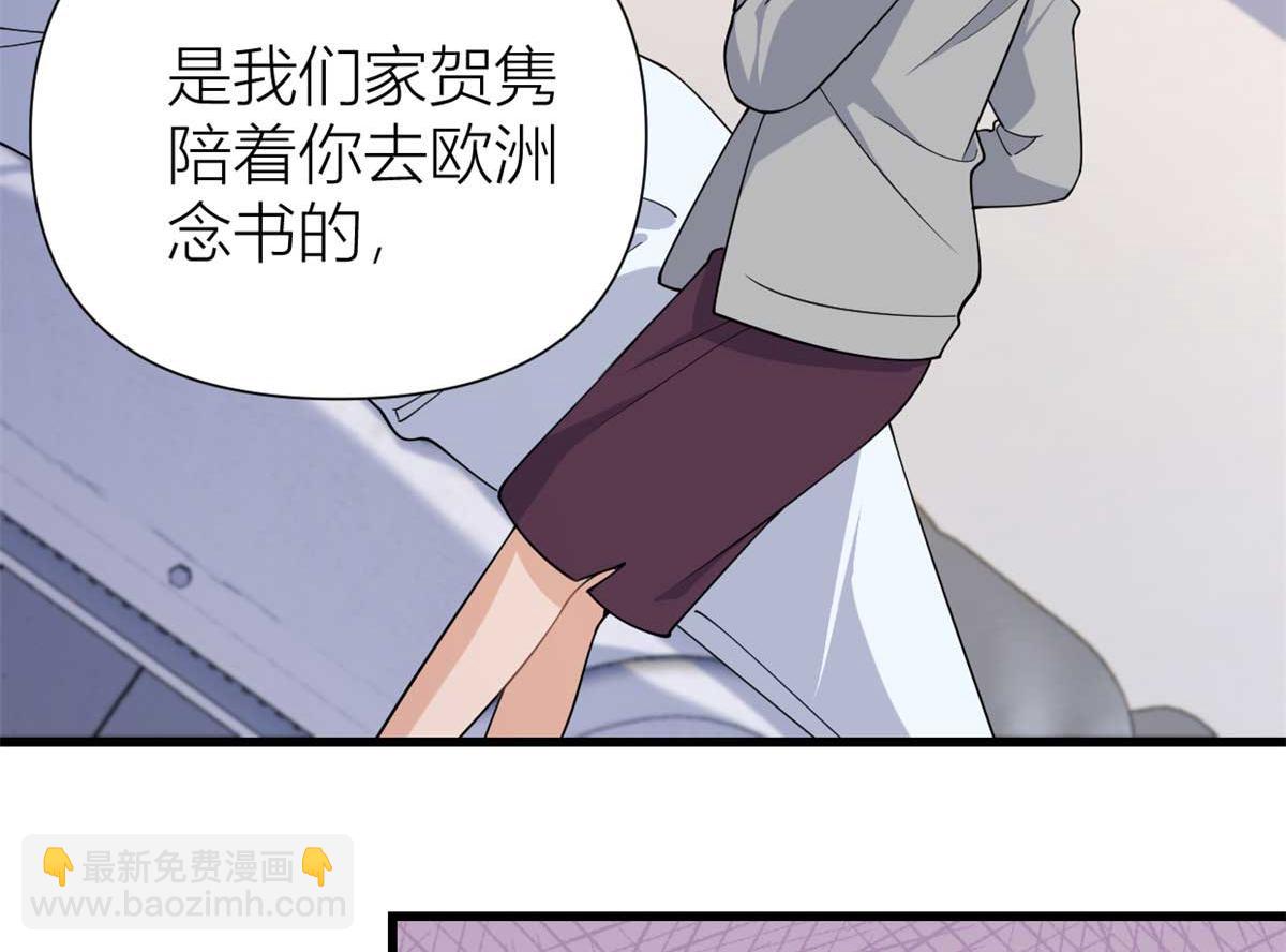 第155话 傅南礼制裁贺妍！(1/2)-第156话