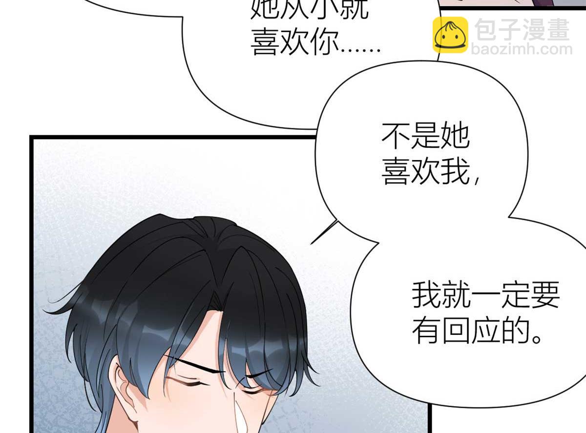 第155话 傅南礼制裁贺妍！(1/2)-第156话