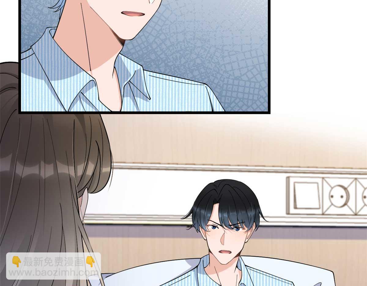 第155话 傅南礼制裁贺妍！(1/2)-第156话