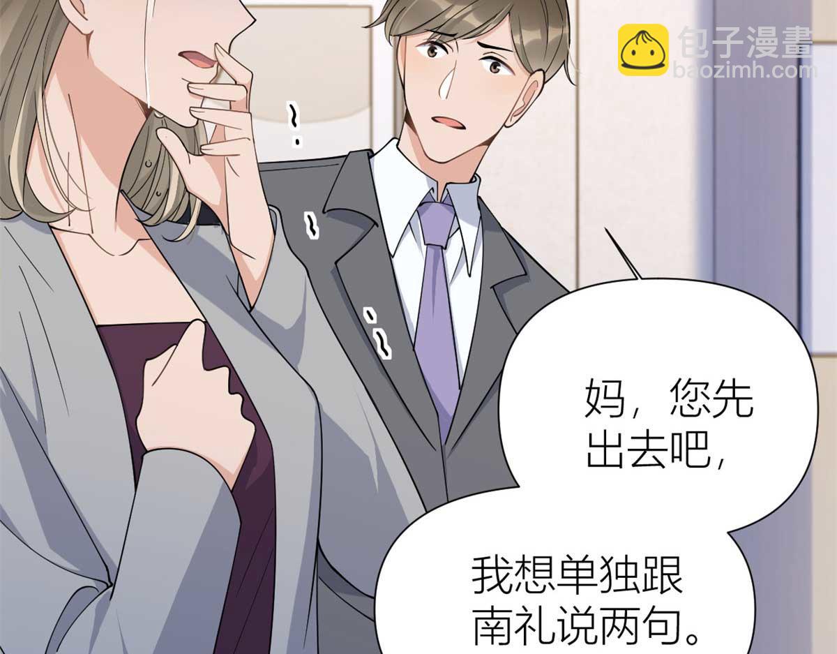 第155话 傅南礼制裁贺妍！(1/2)-第156话