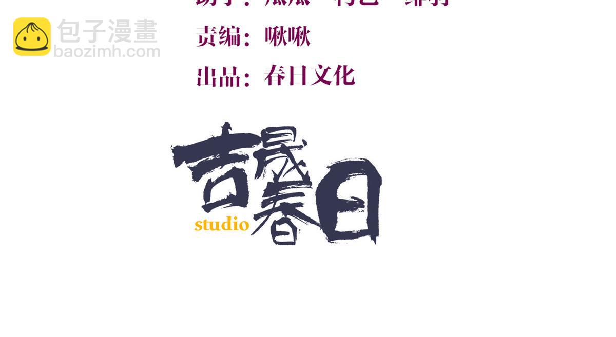 第155话 傅南礼制裁贺妍！(1/2)-第156话