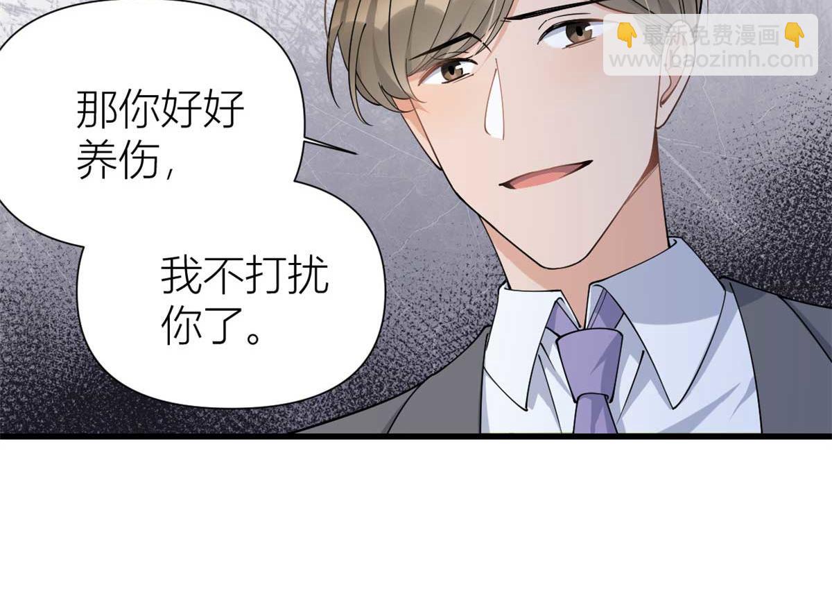 第155话 傅南礼制裁贺妍！(1/2)-第156话