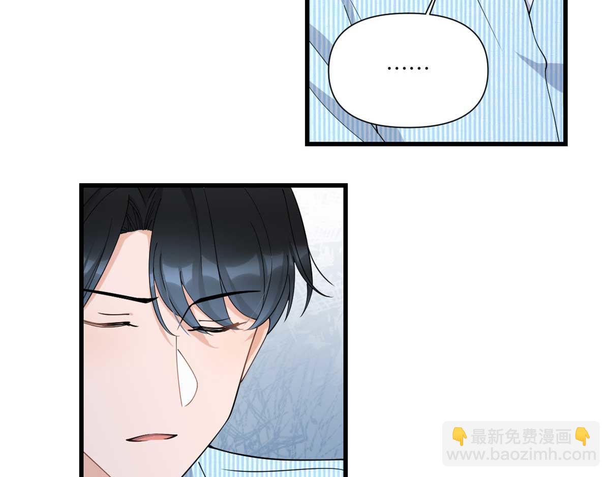 第155话 傅南礼制裁贺妍！(1/2)-第156话