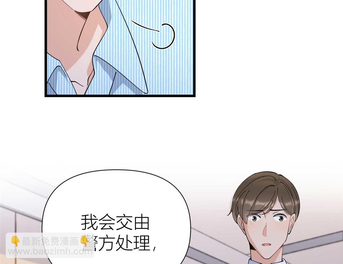 第155话 傅南礼制裁贺妍！(1/2)-第156话