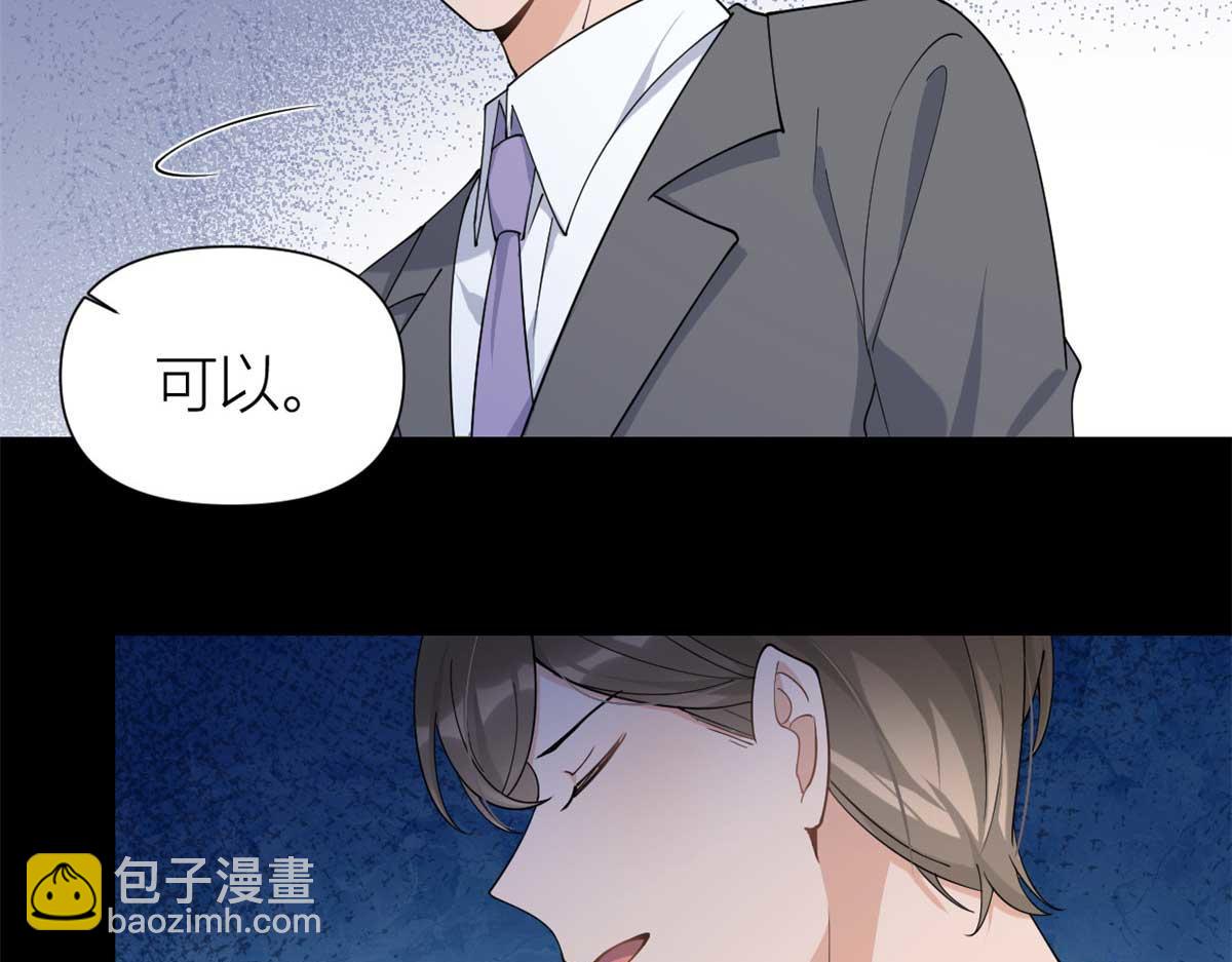 第155话 傅南礼制裁贺妍！(1/2)-第156话