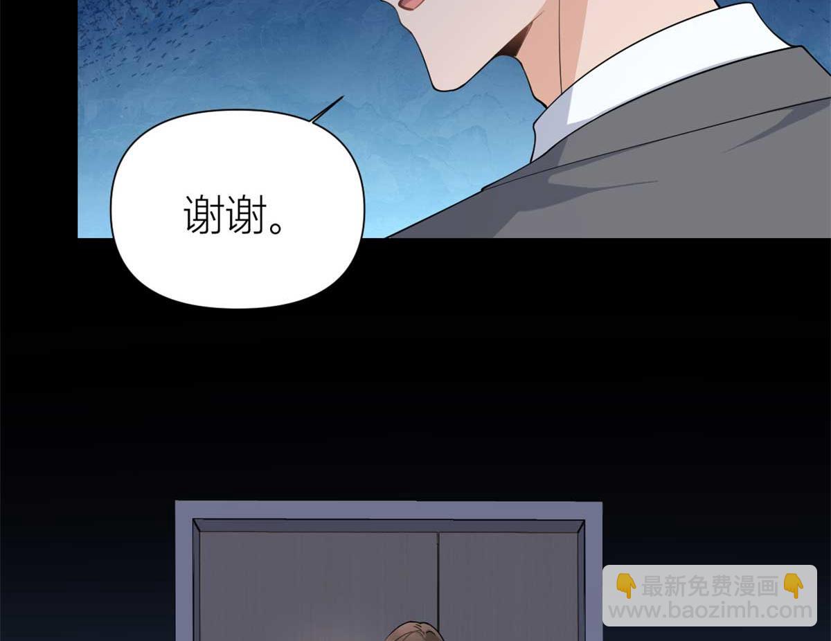 第155话 傅南礼制裁贺妍！(1/2)-第156话