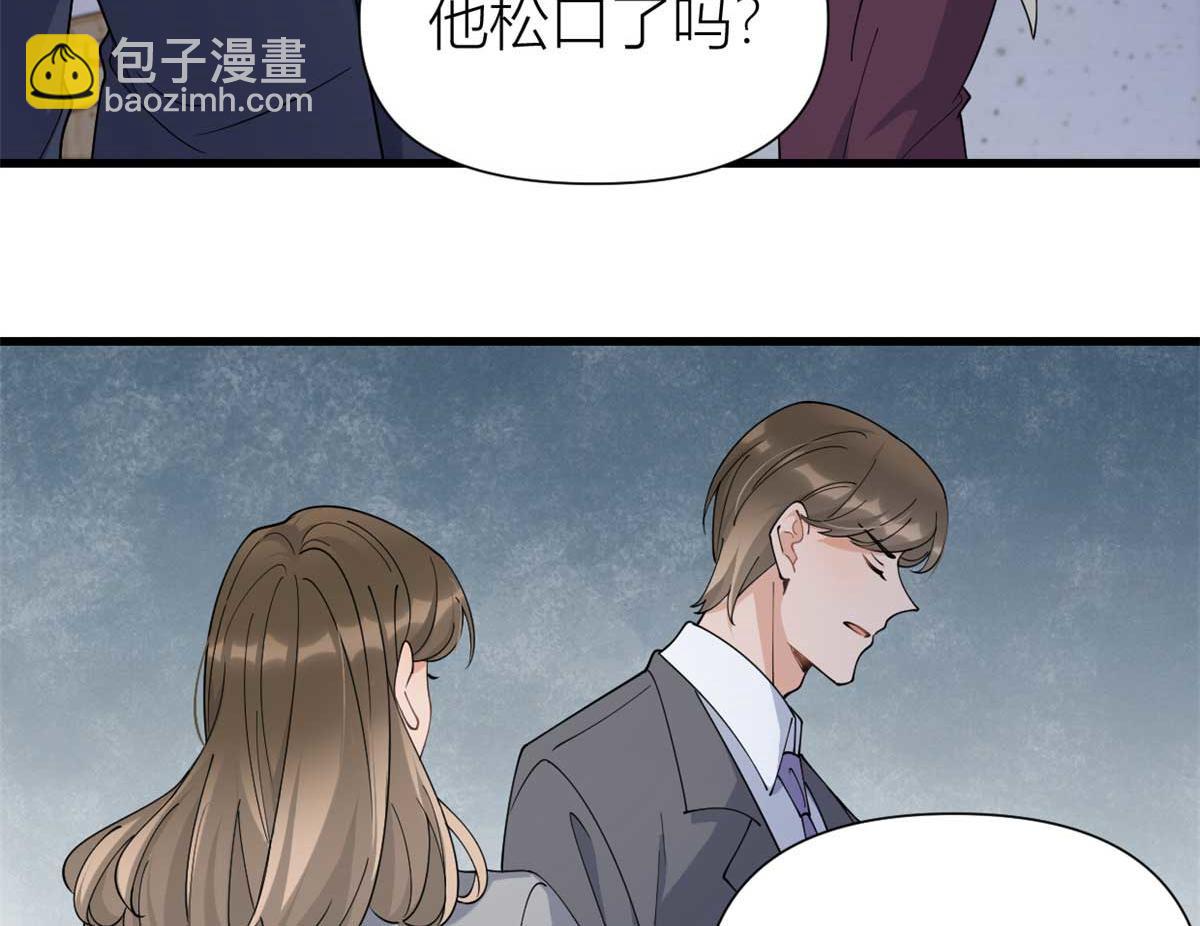 第155话 傅南礼制裁贺妍！(1/2)-第156话