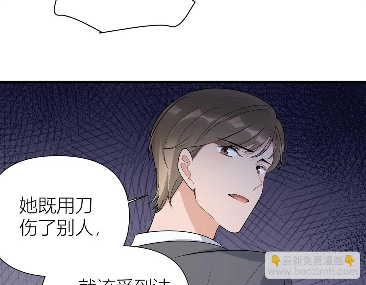第155话 傅南礼制裁贺妍！(1/2)-第156话