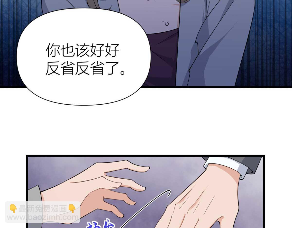 第155话 傅南礼制裁贺妍！(1/2)-第156话