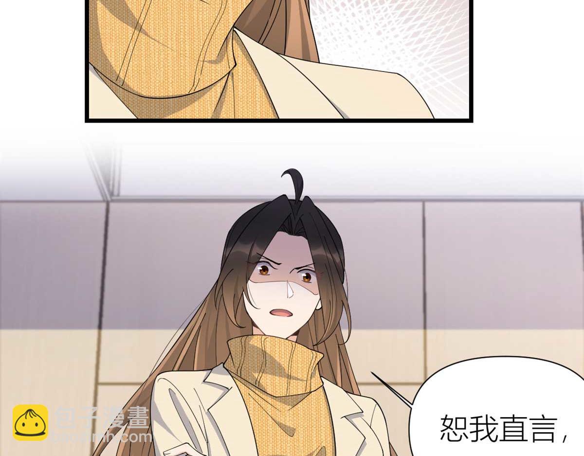 第155话 傅南礼制裁贺妍！(1/2)-第156话