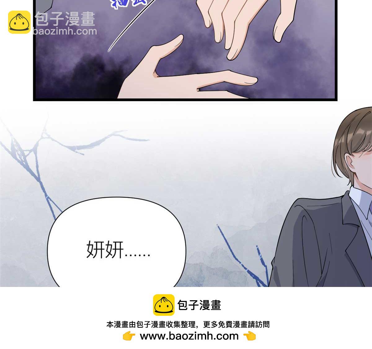 第155话 傅南礼制裁贺妍！(1/2)-第156话