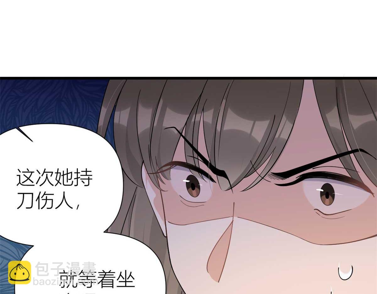 第155话 傅南礼制裁贺妍！(1/2)-第156话