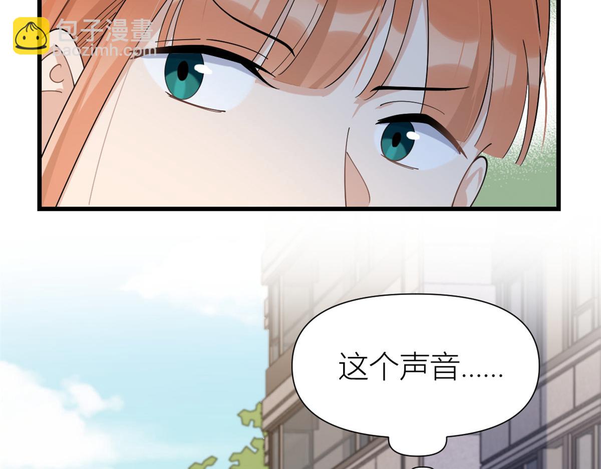 第157话 塌房？恋情曝光！(1/2)-第158话