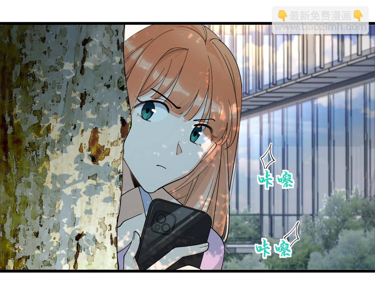 第157话 塌房？恋情曝光！(1/2)-第158话