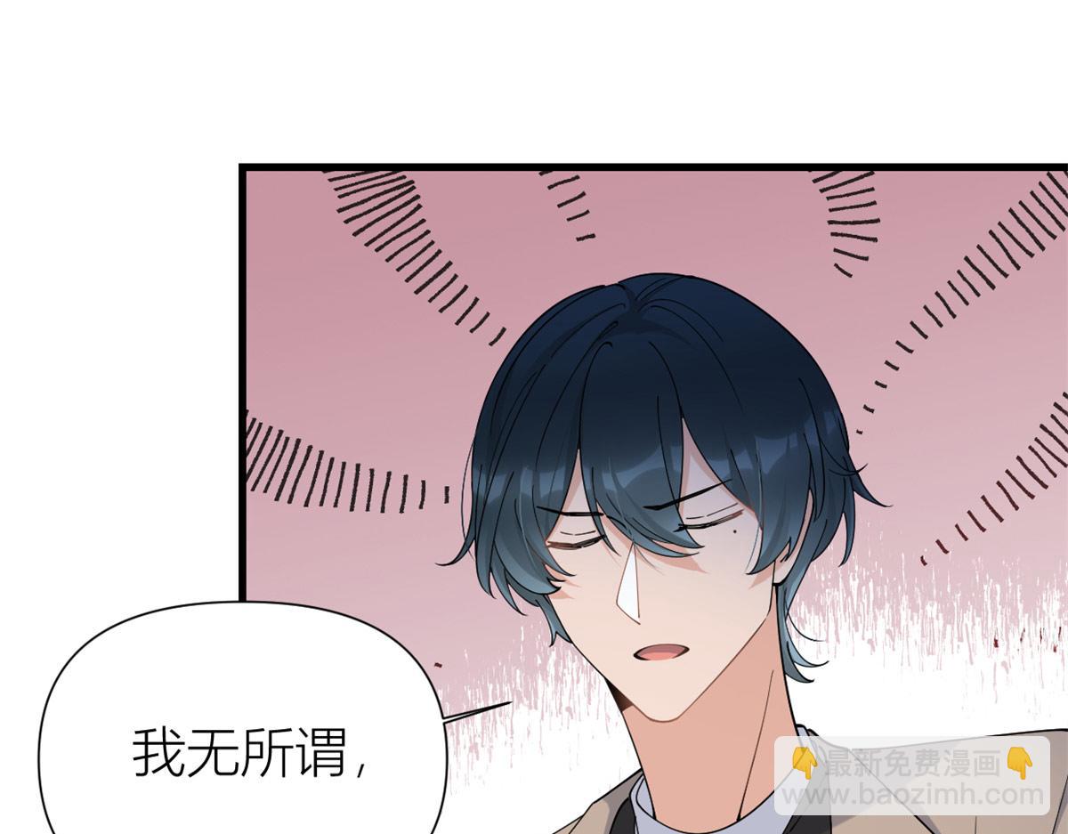 第157话 塌房？恋情曝光！(1/2)-第158话