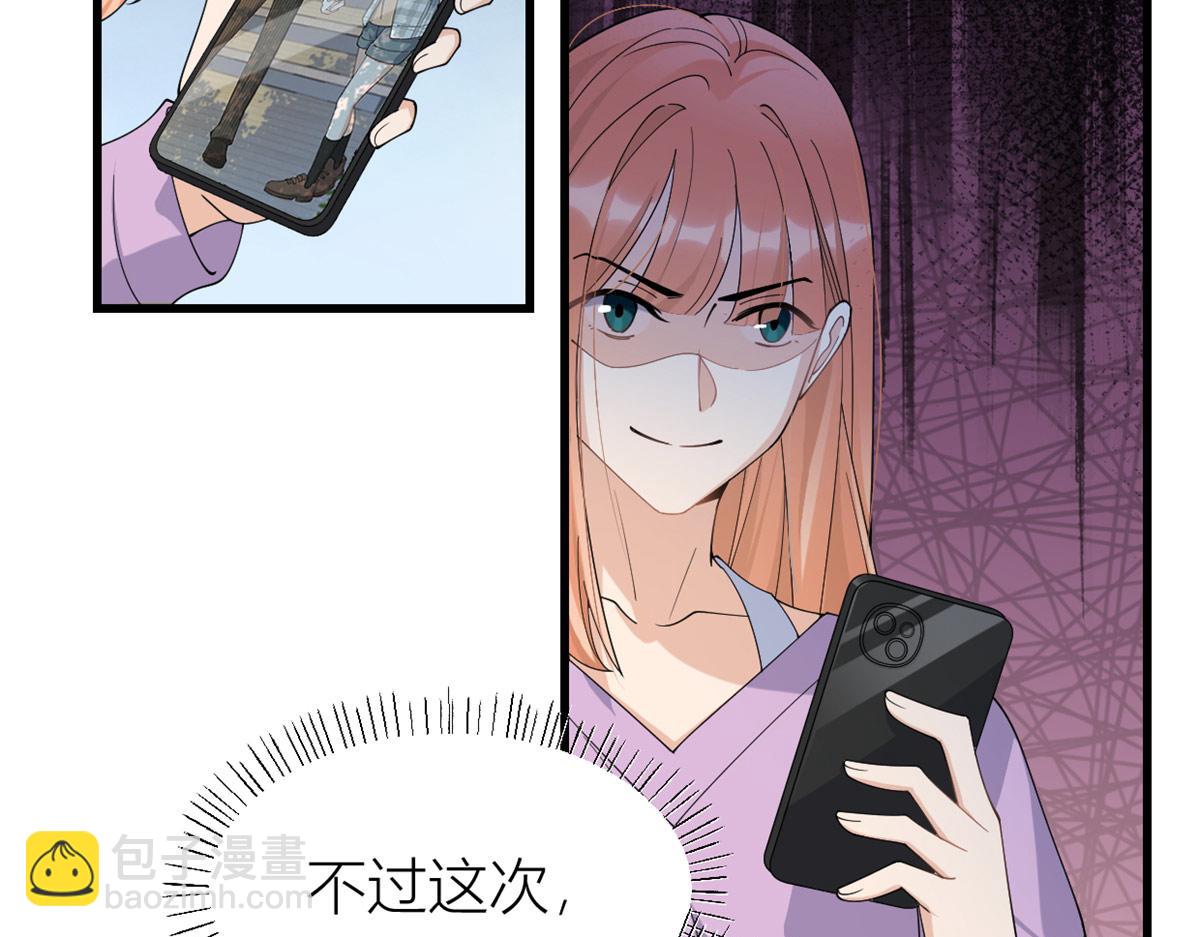 第157话 塌房？恋情曝光！(1/2)-第158话