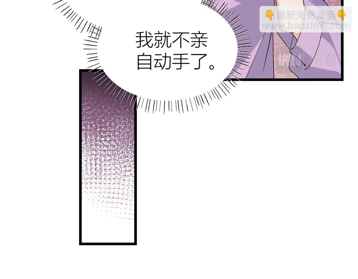 第157话 塌房？恋情曝光！(1/2)-第158话