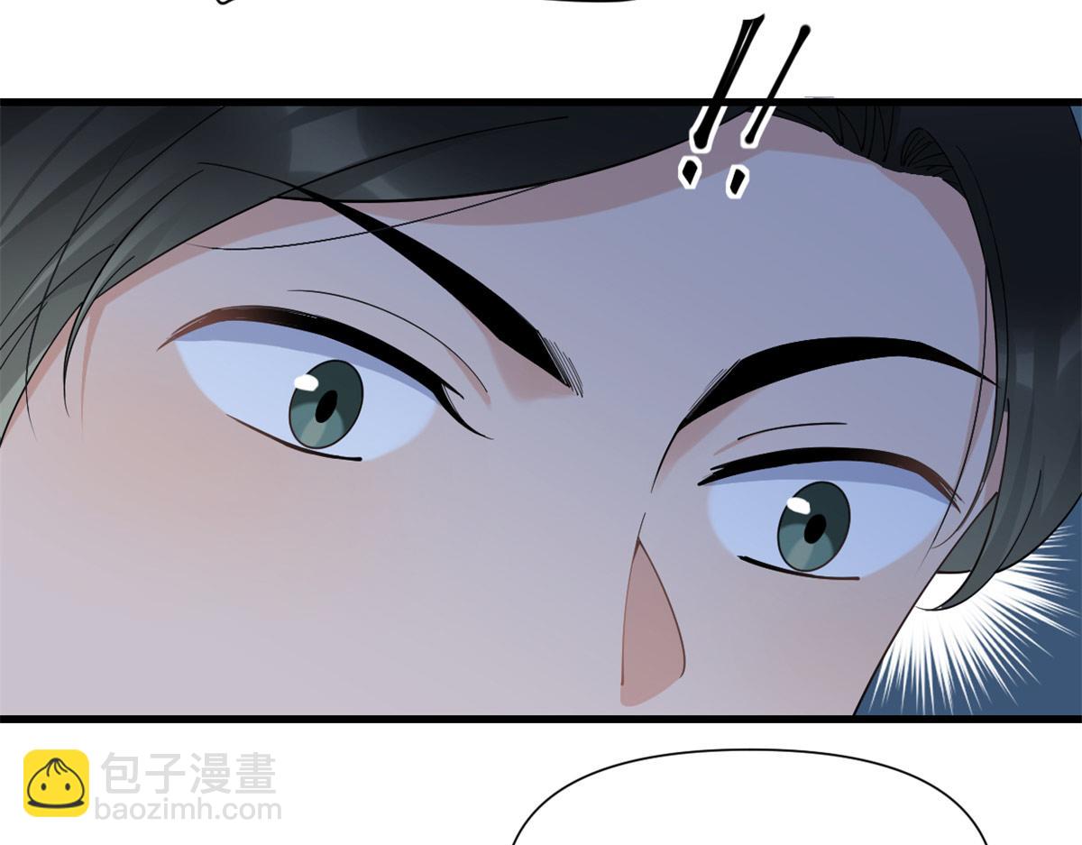 第157话 塌房？恋情曝光！(1/2)-第158话