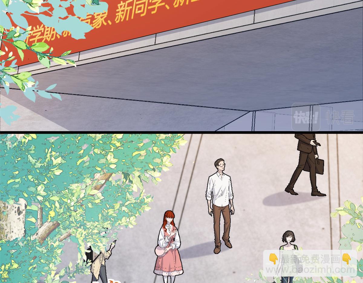 第157话 塌房？恋情曝光！(1/2)-第158话