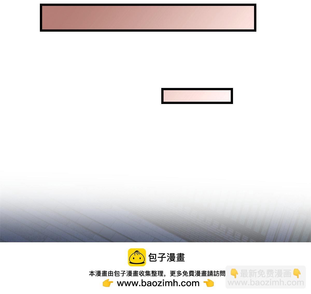 第157话 塌房？恋情曝光！(1/2)-第158话