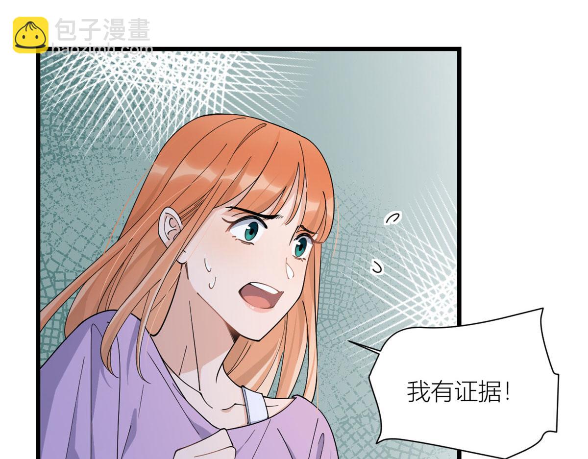 第159话 拿回男一号！(1/3)-第160话