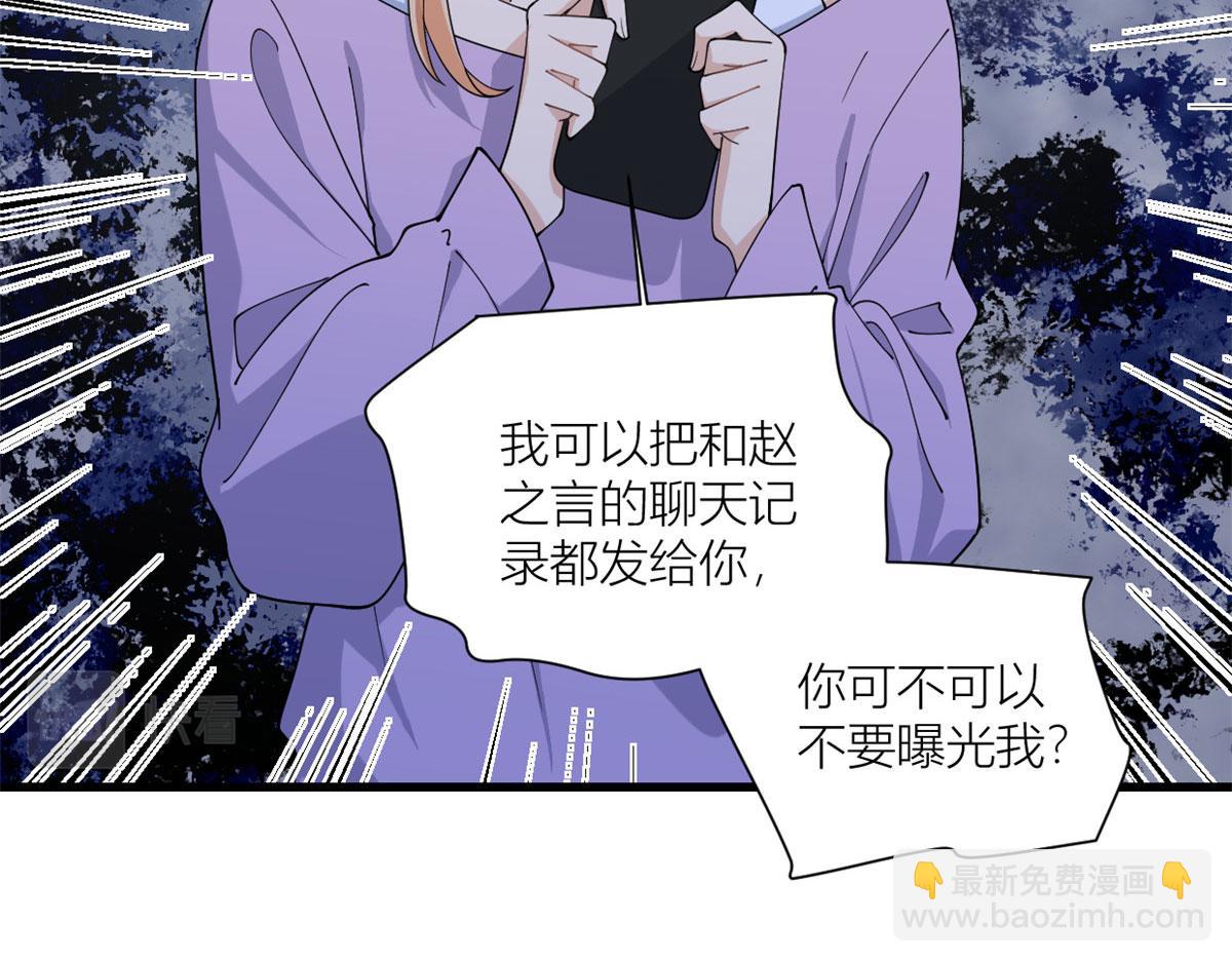 第159话 拿回男一号！(1/3)-第160话