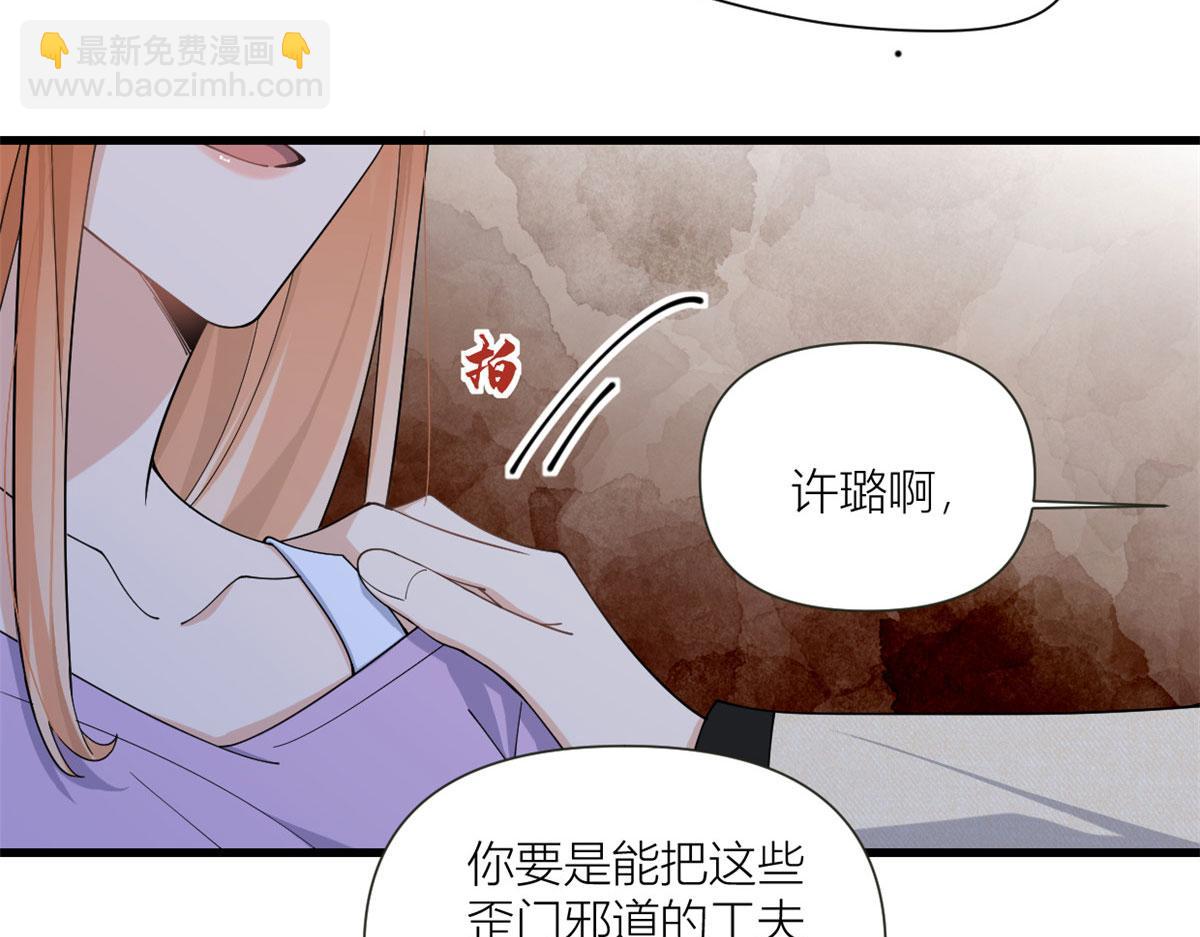 第159话 拿回男一号！(1/3)-第160话