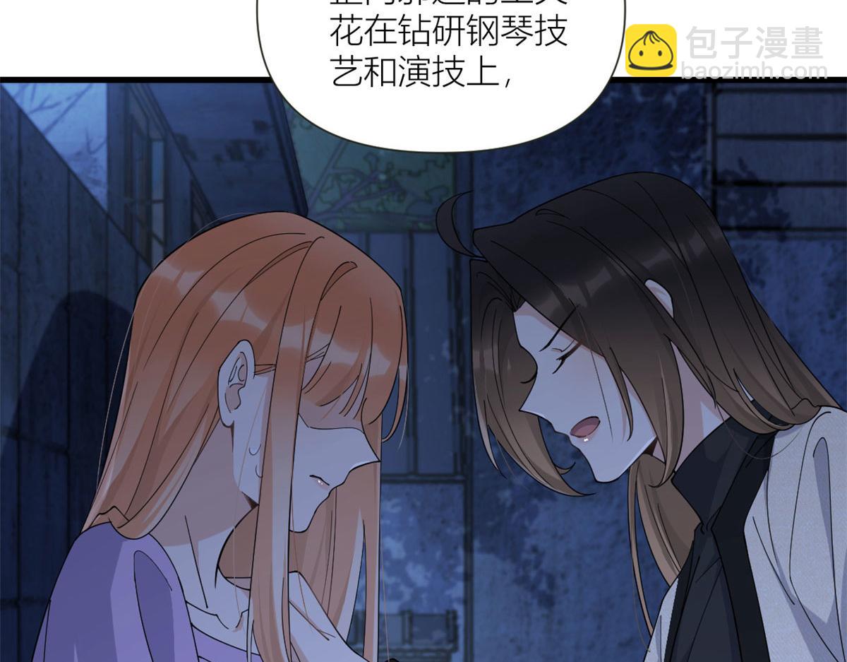 第159话 拿回男一号！(1/3)-第160话