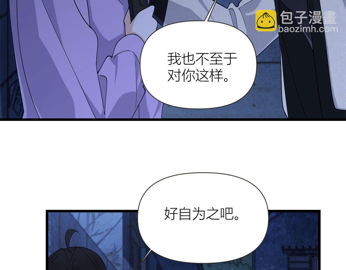第159话 拿回男一号！(1/3)-第160话